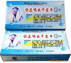 柳州市三佳生活用品頭發(fā)護理產(chǎn)品列表