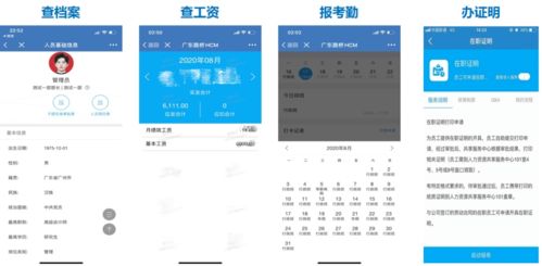 數(shù)字化與服務(wù)化賦能廣東路橋，鋪就智慧路橋新篇章