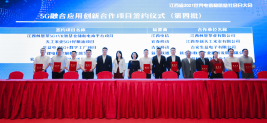 江西聯(lián)通總經(jīng)理周立松 六大行動(dòng)齊發(fā)力，助推數(shù)字經(jīng)濟(jì)“一號(hào)工程”與數(shù)字內(nèi)容產(chǎn)業(yè)升級